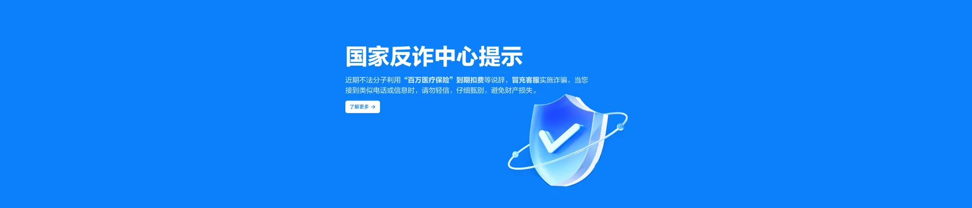 伊吾县移动宽带