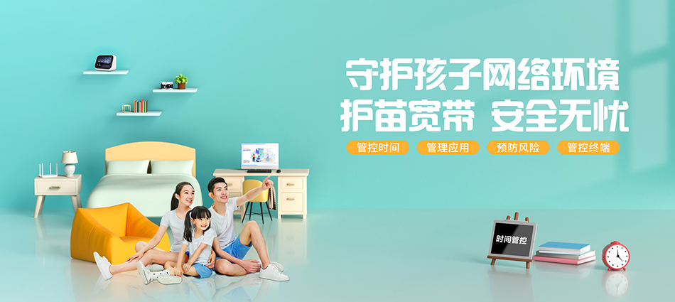 中国移动伊吾县移动宽带
